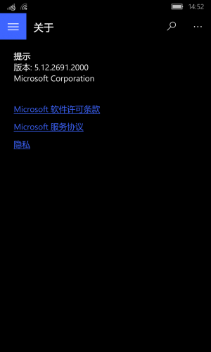 WP-10.0.15063.1868-getstarted-about.png
