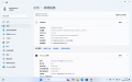 Windows 11 27749 settings-system.png