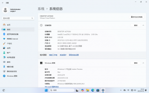 Windows 11 27749 settings-system.png
