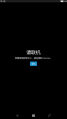 WP-10.0.16235.1000-feedback.png
