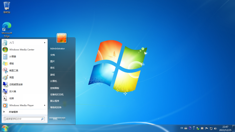 文件:Cli-6.1.7601.26220 start.png