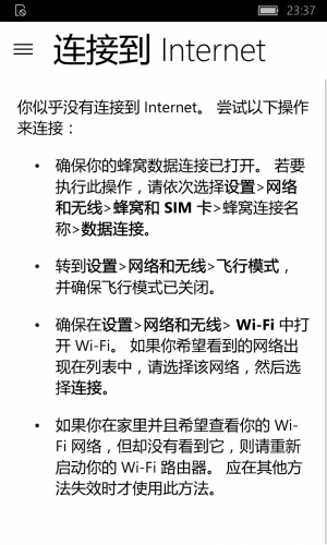 WP-10.0.13005.104-getstarted.png
