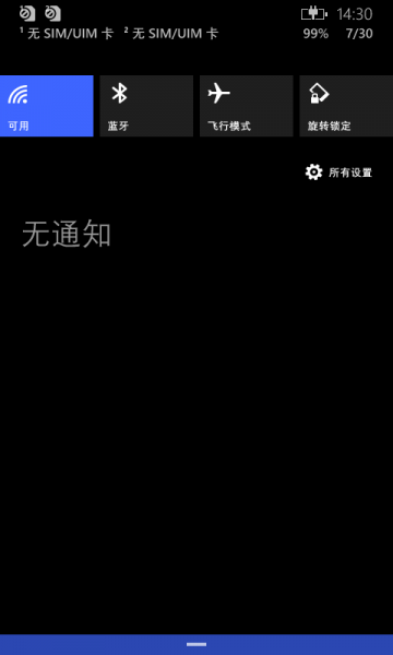 文件:WP-8.10.14157.200-actioncenter.png