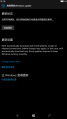 WP-10.0.16235.1000-phoneupdate.png
