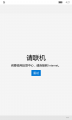 WP-10.0.14295.1005-feedback.png