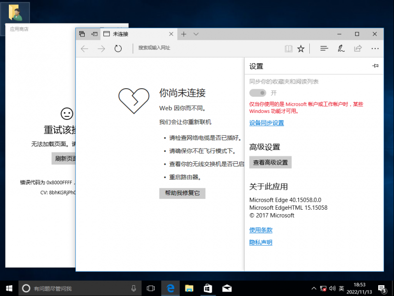 文件:15058.0 edge.png