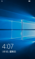 WP-10.0.14295.1005-lockscreen.png