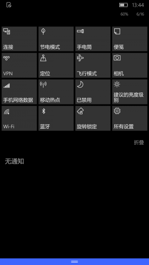 WP-10.0.15063.608-actioncenter.png