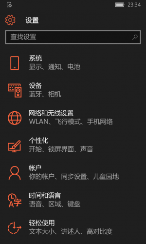 WP-10.0.13005.104-settings.png