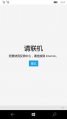WP-10.0.14314.1000-feedback.png