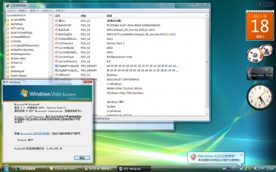 Client-6.0.6003.20731-winver.png