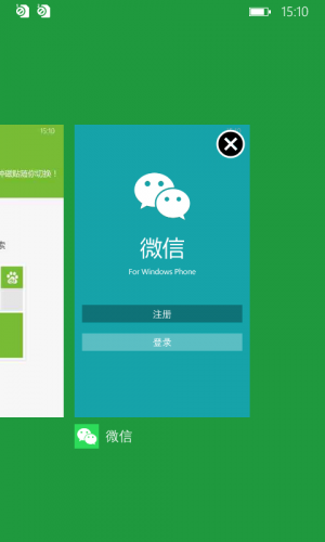 WP-8.10.12397.895-taskview.png