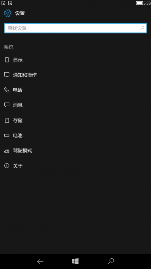 WP-10.0.16235.1000-settings-1.png