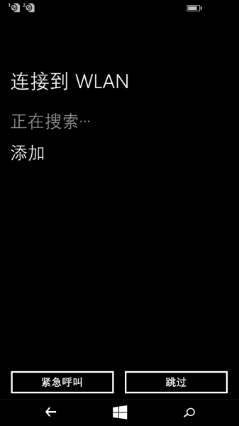文件:WP-8.10.15148.160-oobe-3.png