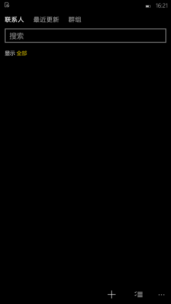 文件:WP-10.0.12654.122-people.png