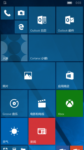 文件:WP-10.0.15400.0-start.png