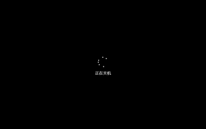 Windows 11 27749 shutdown.png
