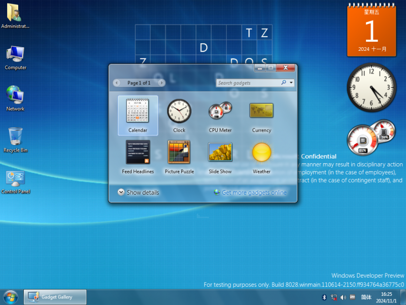 文件:Cli-6.2.8028.0-gadgets.png