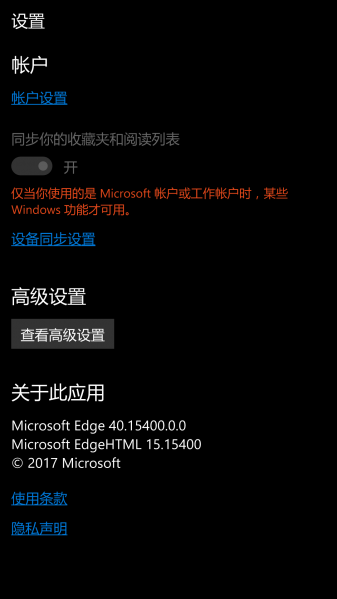 文件:WP-10.0.15400.0-edge.png