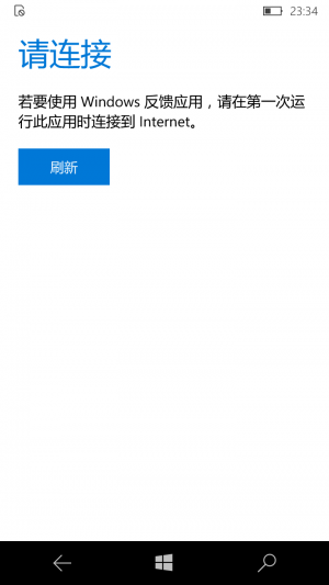 WP-10.0.13070.63-feedback.png