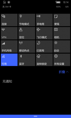 WP-10.0.13248.420-actioncenter.png