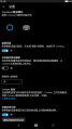 WP-10.0.16235.1000-cortana-settings.png