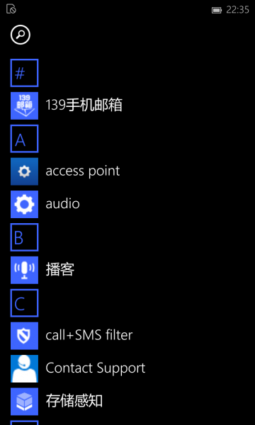 文件:WP-10.0.12563.85-programs.png