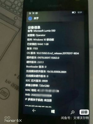 WP-10.0.15063.0-about.jpg