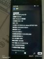 WP-10.0.15063.0-about.jpg