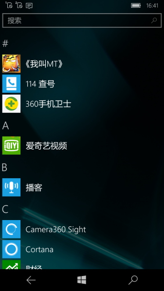 文件:WP-10.0.14264.0-programs.png