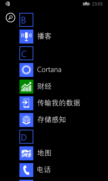 文件:WP-8.10.15127.138-programs.png