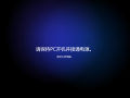 Windows 11 27749 oobe9.png