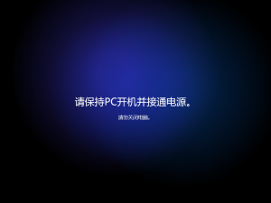 Windows 11 27749 oobe9.png