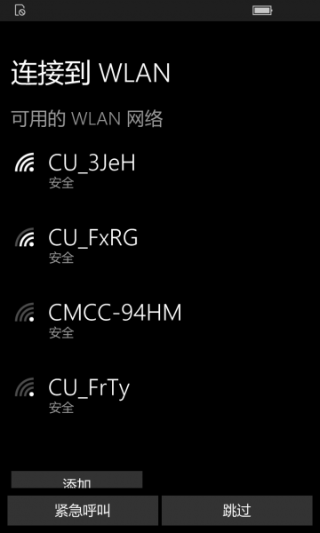 文件:WP-10.0.13005.104-oobe-5.png