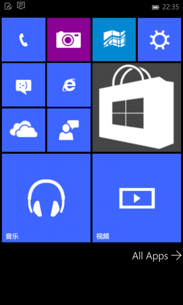 文件:WP-10.0.12563.85-start.png