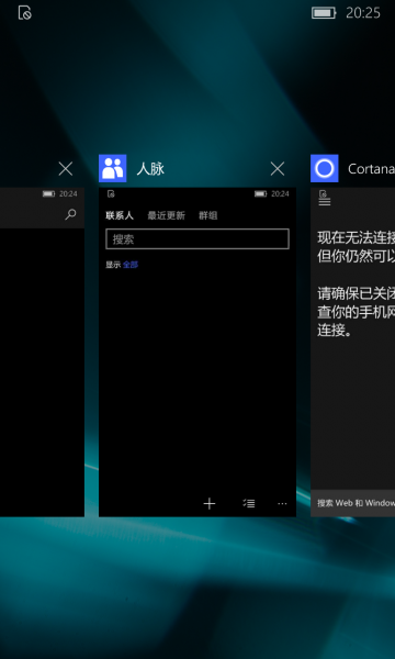 文件:WP-10.0.13058.11-taskview.png