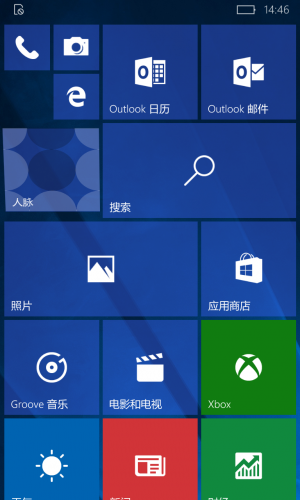 WP-10.0.15063.608-start.png