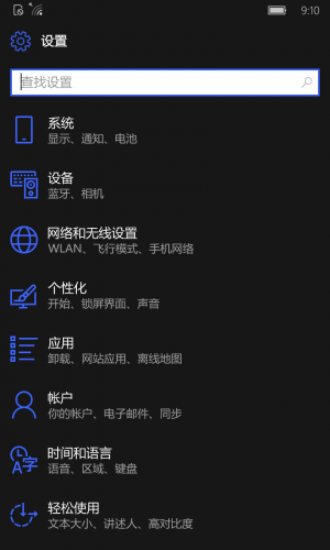 WP-10.0.15063.850-settings.png