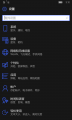 WP-10.0.15063.850-settings.png
