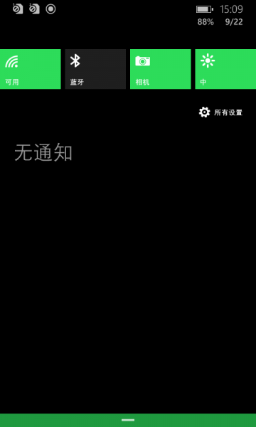 文件:WP-8.10.12397.895-actioncenter.png
