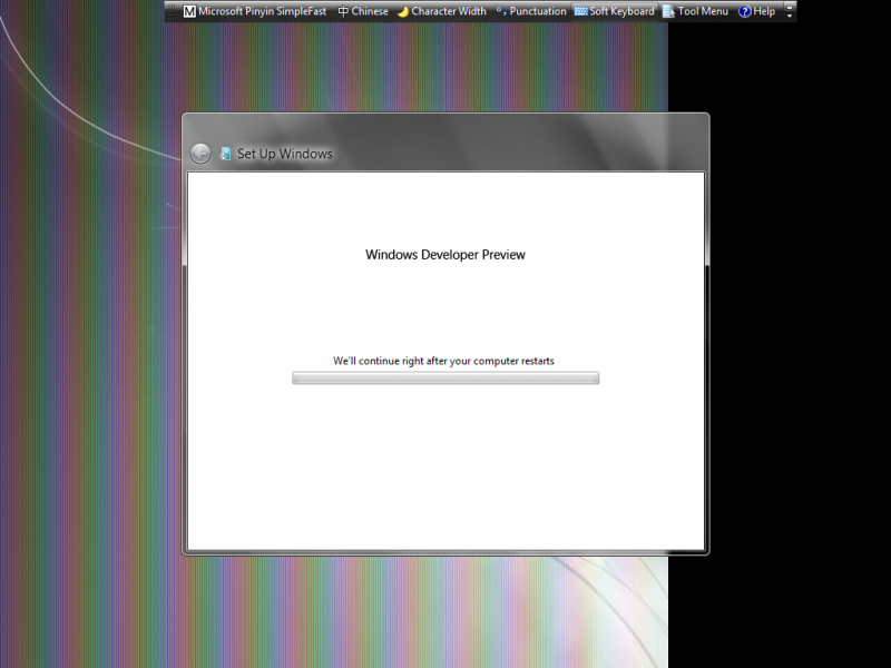 文件:Windows 8 8121 oobe1.png