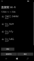 WP-10.0.15254.556-oobe-7.png