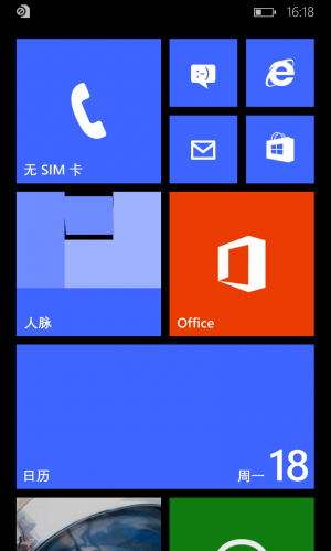 WP-8.10.12393.890-start.png