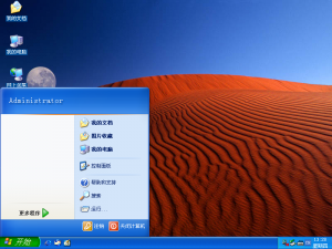 Srv-5.1.2462.0-startmenu-new.png