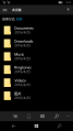 WP-10.0.14311.1000-fileexplorer.png