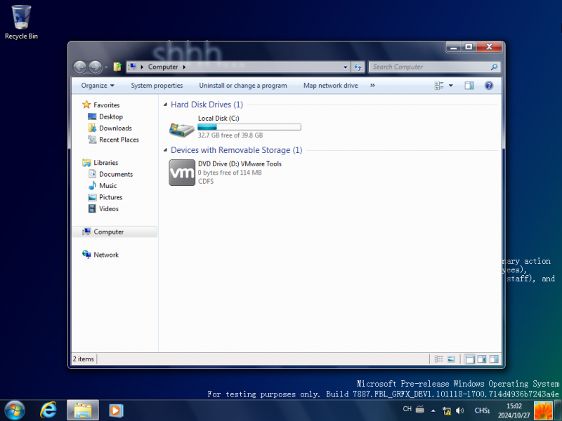 文件:Windows 8 7887 explorer.png