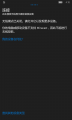 WP-10.0.14295.1005-connect.png