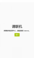WP-10.0.14393.321-feedback.png