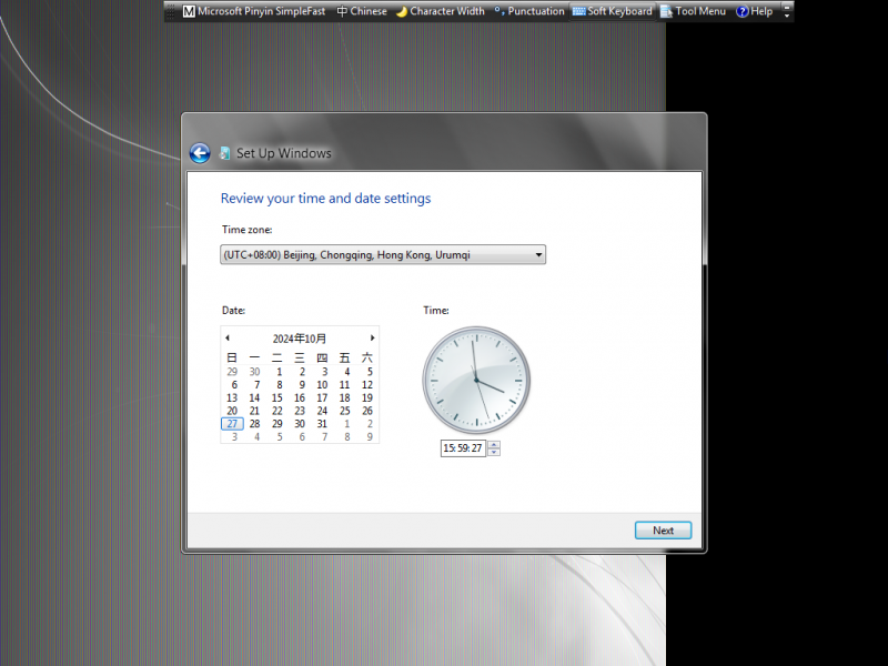 文件:Windows 8 8121 oobe10.png