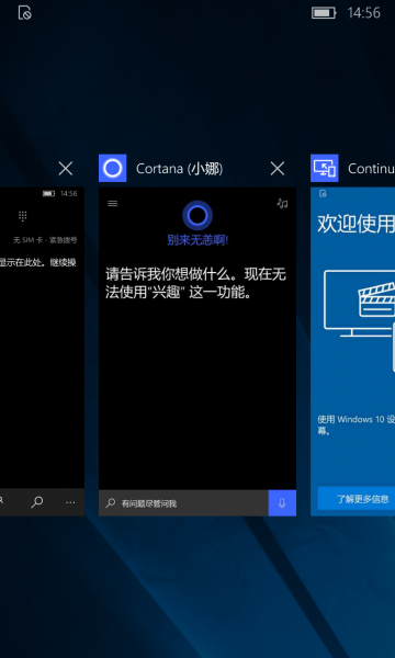 文件:WP-10.0.15063.608-taskview.png